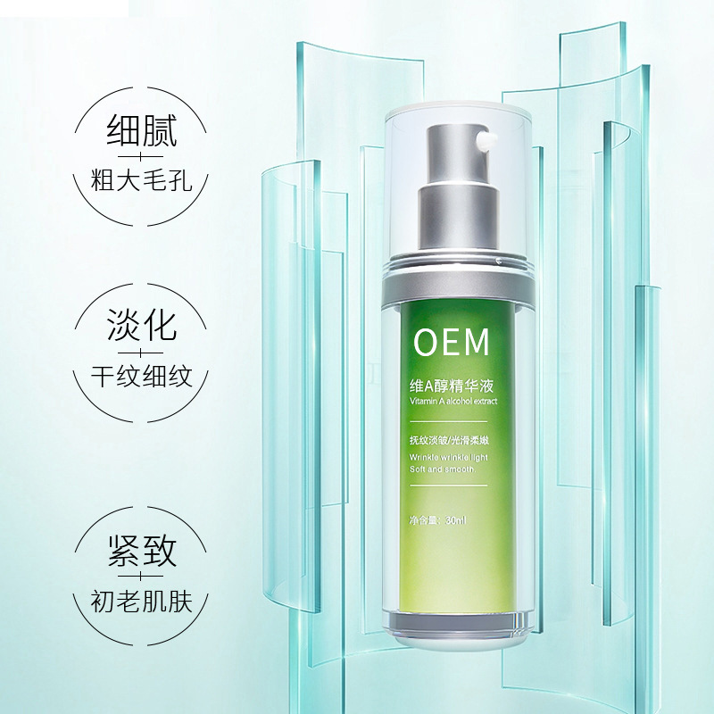 河南_抗初老精华液OEM