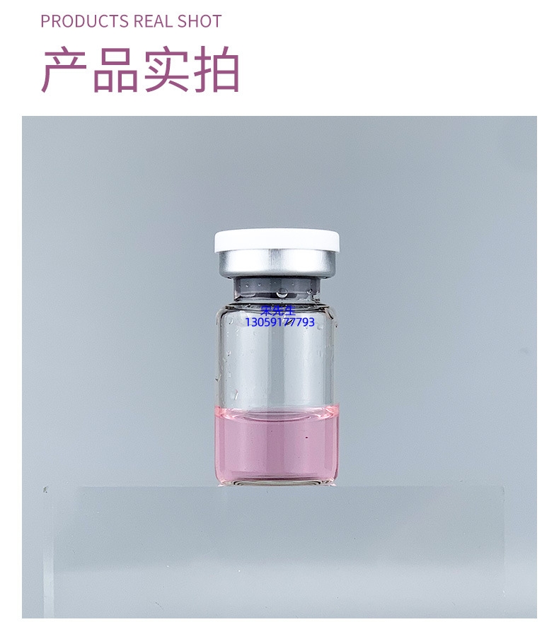 河南_水光补水保湿玻色因紧致原液安瓶提拉抗衰老补水面部水光导入精华液美容院套盒