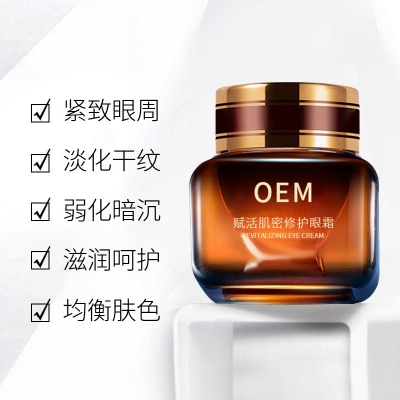 河南_紧致淡纹眼霜