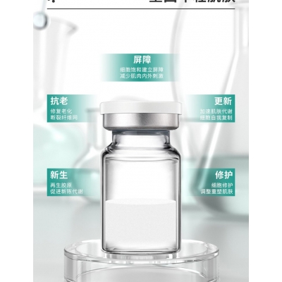 河南_Ⅲ型胶原蛋白OEM 轻yi美 激活胶原蛋白再生