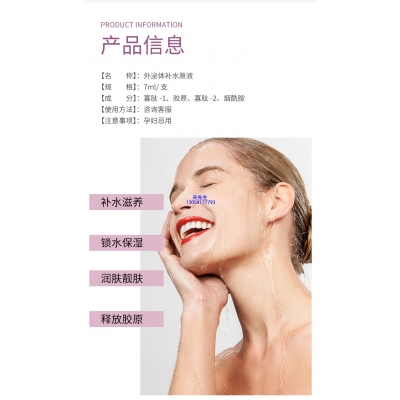 河南_仪器导入式_水光动能素