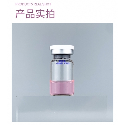 河南_谷胱甘肽+传明酸外泌体精华_水光动能素