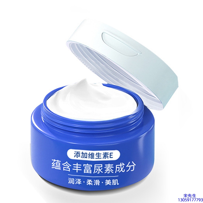 河南_维E尿素霜 面部身体尿素精华霜 透明质酸维E凡士林尿素霜