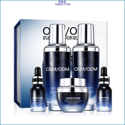 河南_肌底修护滋润多肽五件套