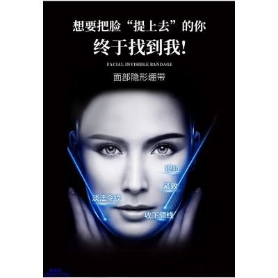 河南_逆龄修护青春素