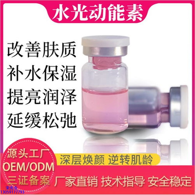 河南_水光动能素导入