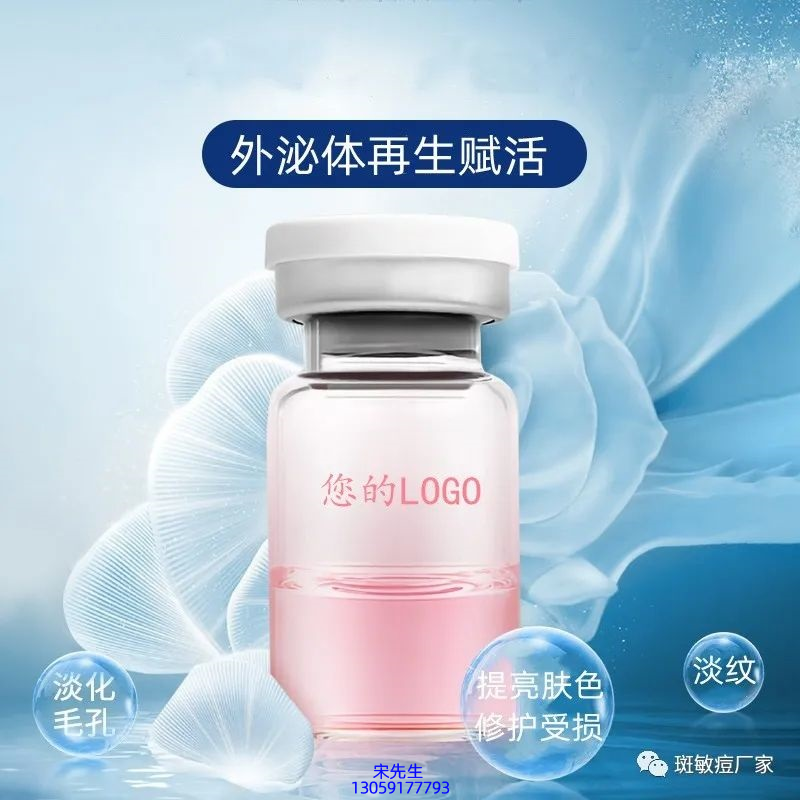 河南_水光动能素精华原液到底是什么呢?