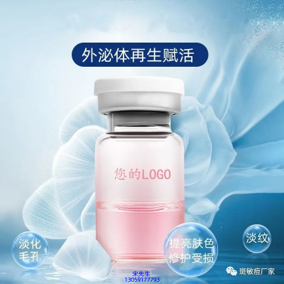 河南_水光动能素精华原液到底是什么呢?