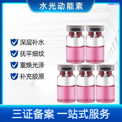 河南_水光贴牌