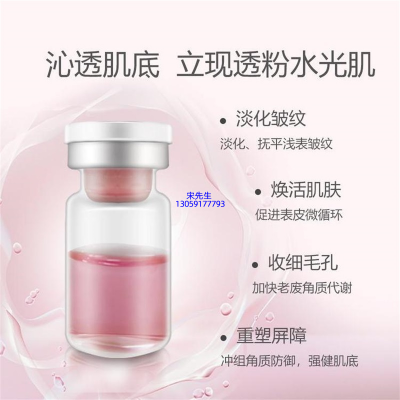 河南_水光动能素亮肤