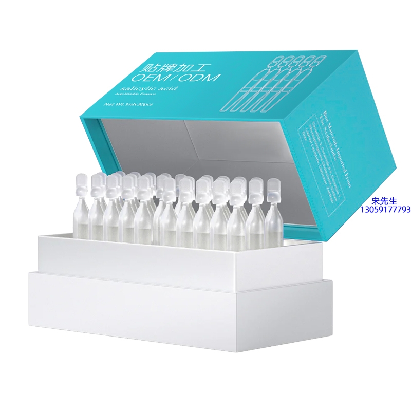 河南_依克多因舒润次抛精华液（30支）